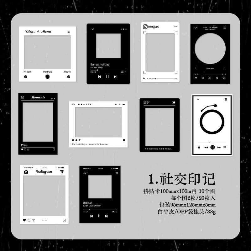 20pcs Movie Frame Paper SGZJ