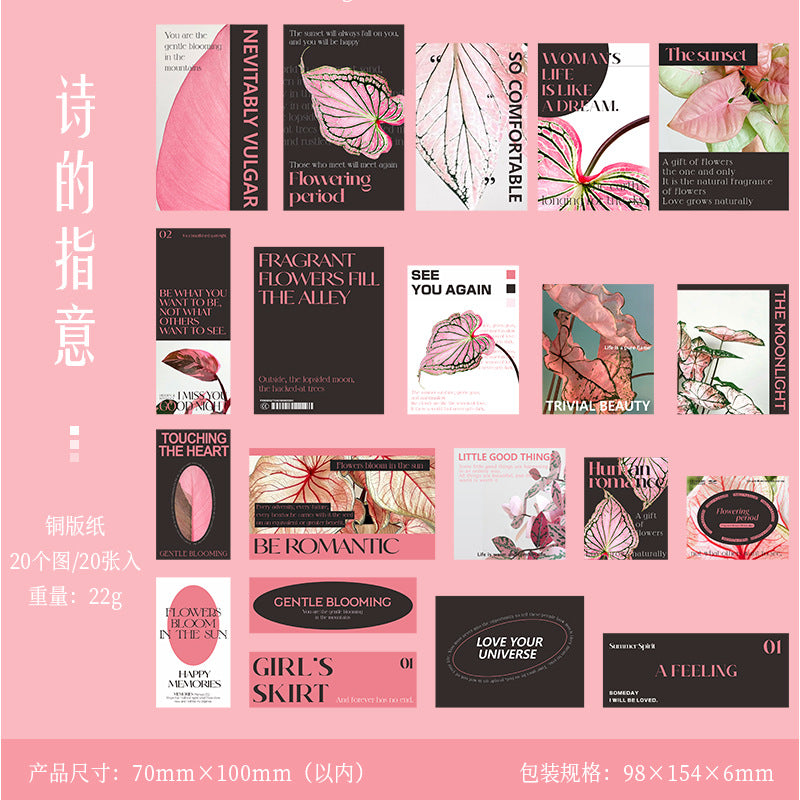 20pcs Landscape Stickers CRWRMJ
