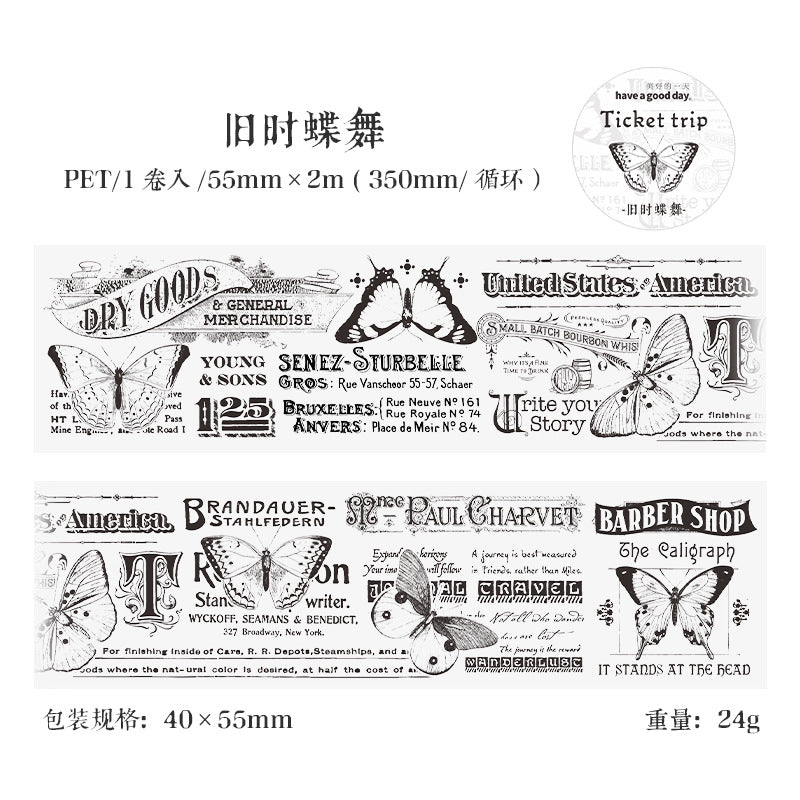 1 Roll Newspaper PET Tape PWLC