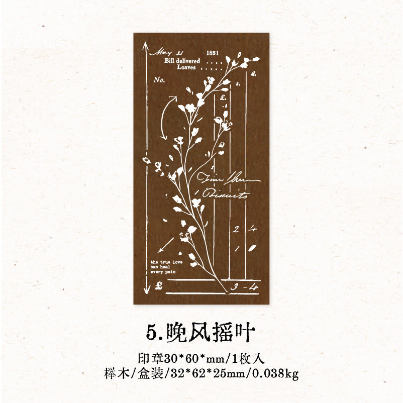 1 pc Woolen Stamp SYYY