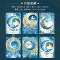 5 Pcs Washi Paper Stickers SMXJ