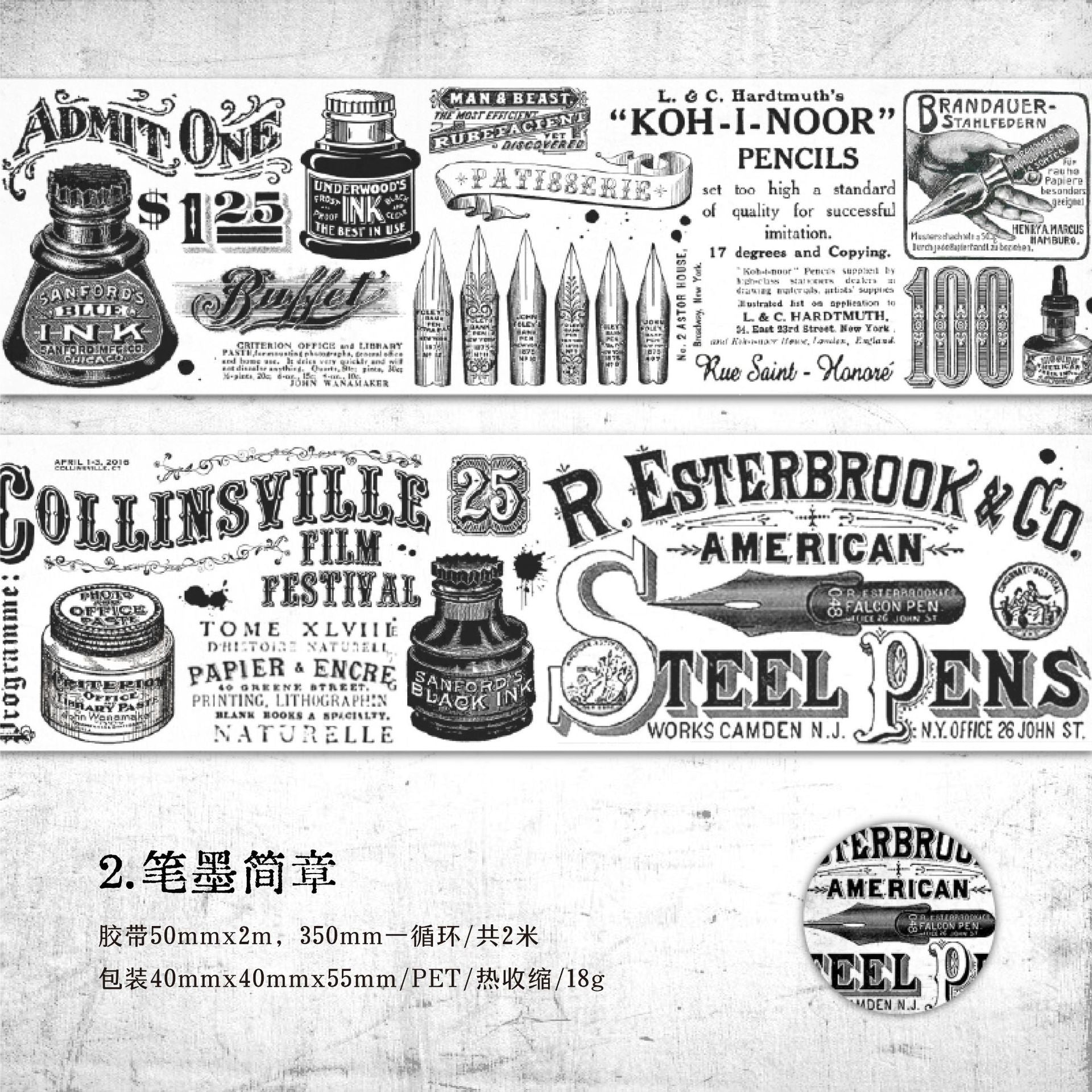 1 Roll Black-White PET Tape YTLX