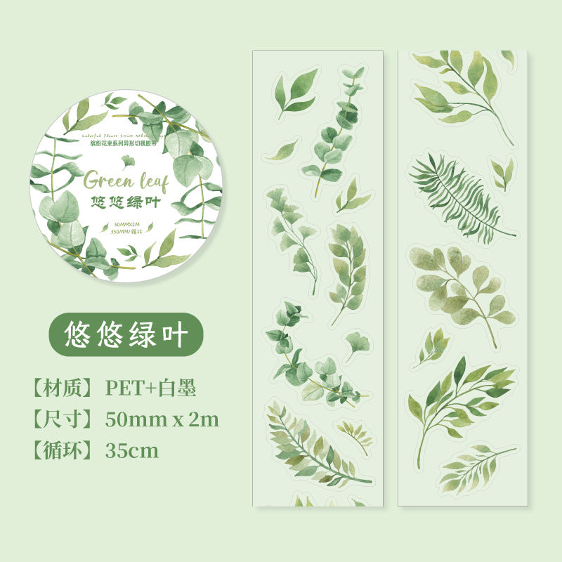 1 Roll Bouquet PET Tape  BFHS