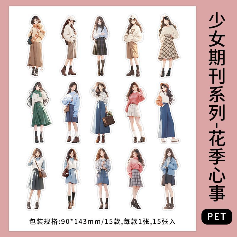 15 Pcs Fashion Girl PET Stickers SNQK
