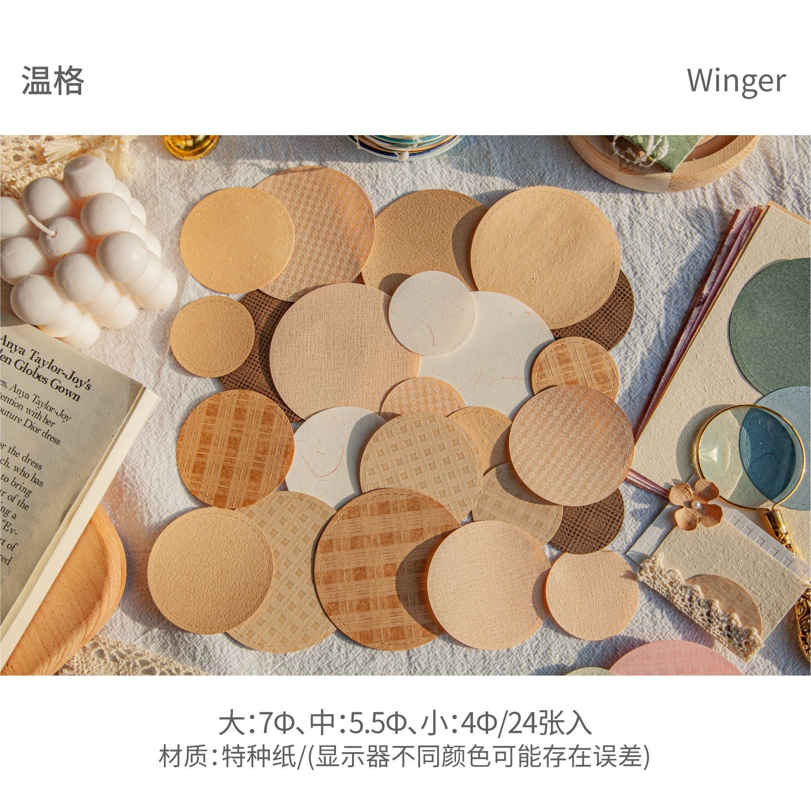 24pcs Round Paper SYXL