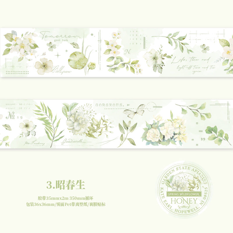 1 Roll Flower PET Tape HJXY