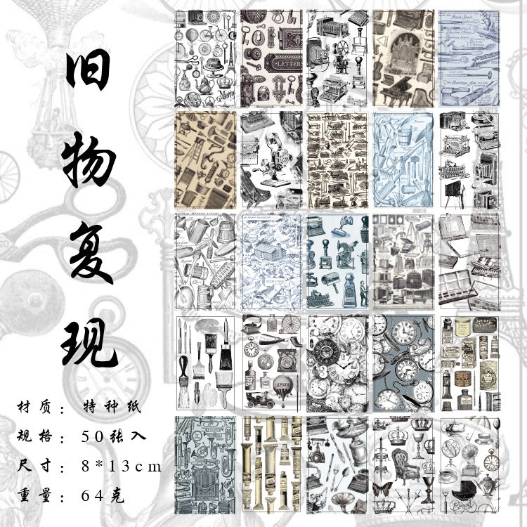 50PCS Scrapbook Paper RCTW