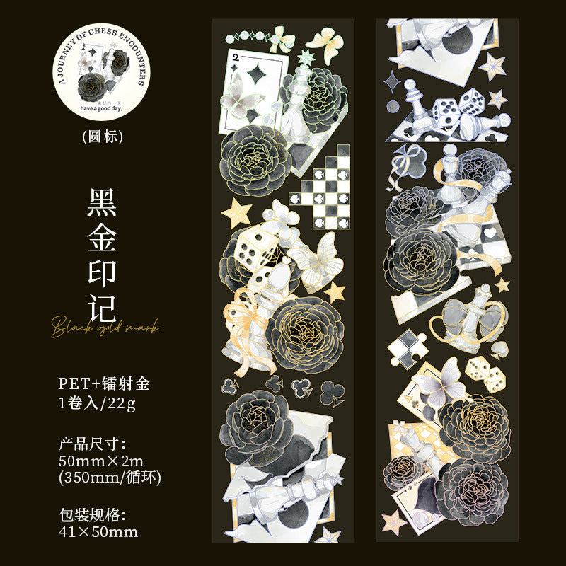 1 Roll Laser Flower PET Tape QYZL