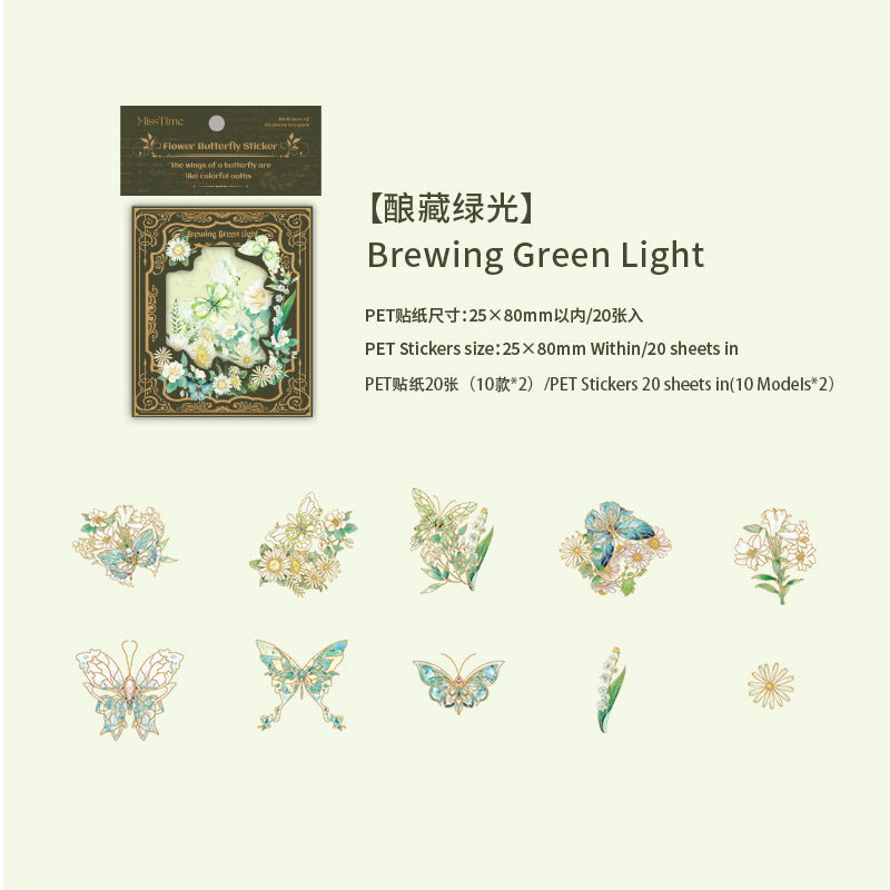 20pcs PET Flower and Butterfly Stickers XCDH