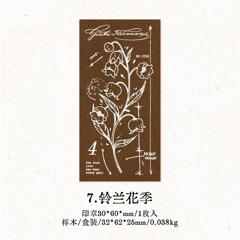 1 pc Woolen Stamp SYYY