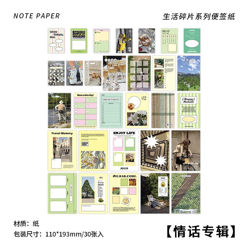 30pcs Scrapbook Paper SHSP