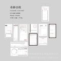 20pcs Notepad Paper BRJC