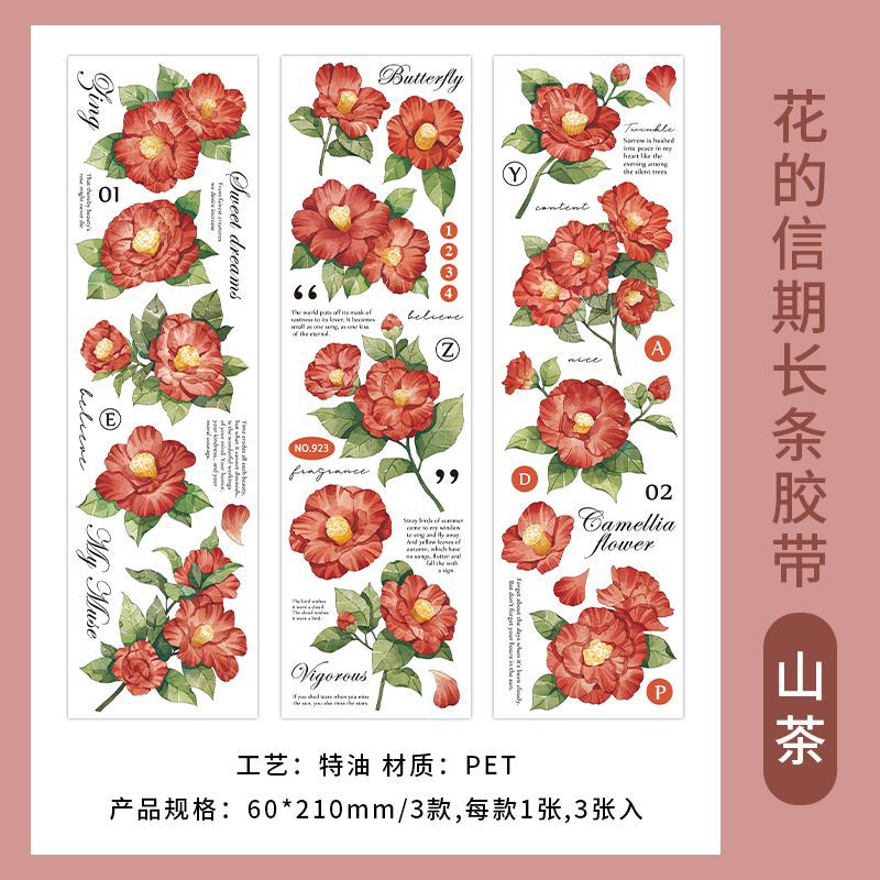 3 Sheets PET Flower Stickers HDXQ