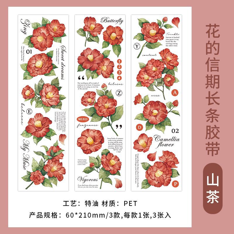 3 Sheets PET Flower Stickers HDXQ