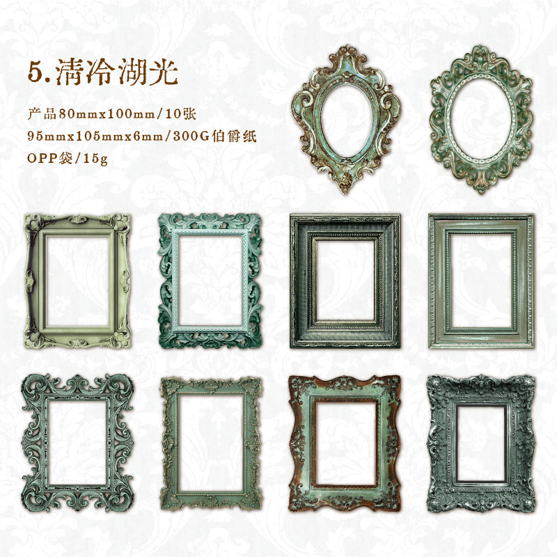 10pcs Vintage Frame Paper ZGYS