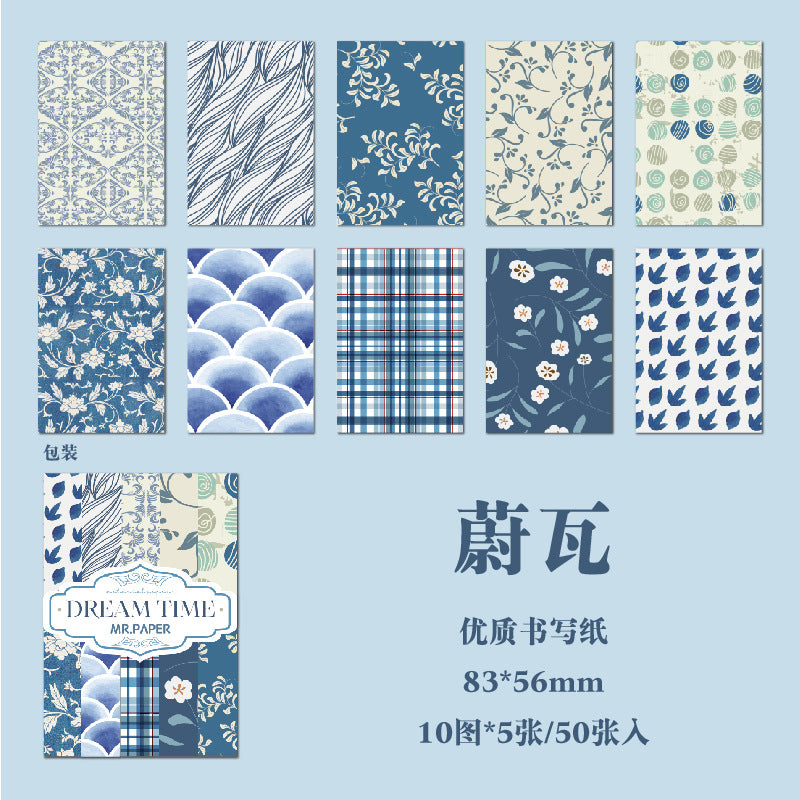 50PCS Floral Scrapbook Paper MDSG