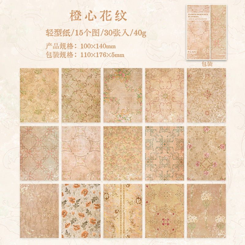 30pcs Flower Textured Scrapbook Paper HZZF