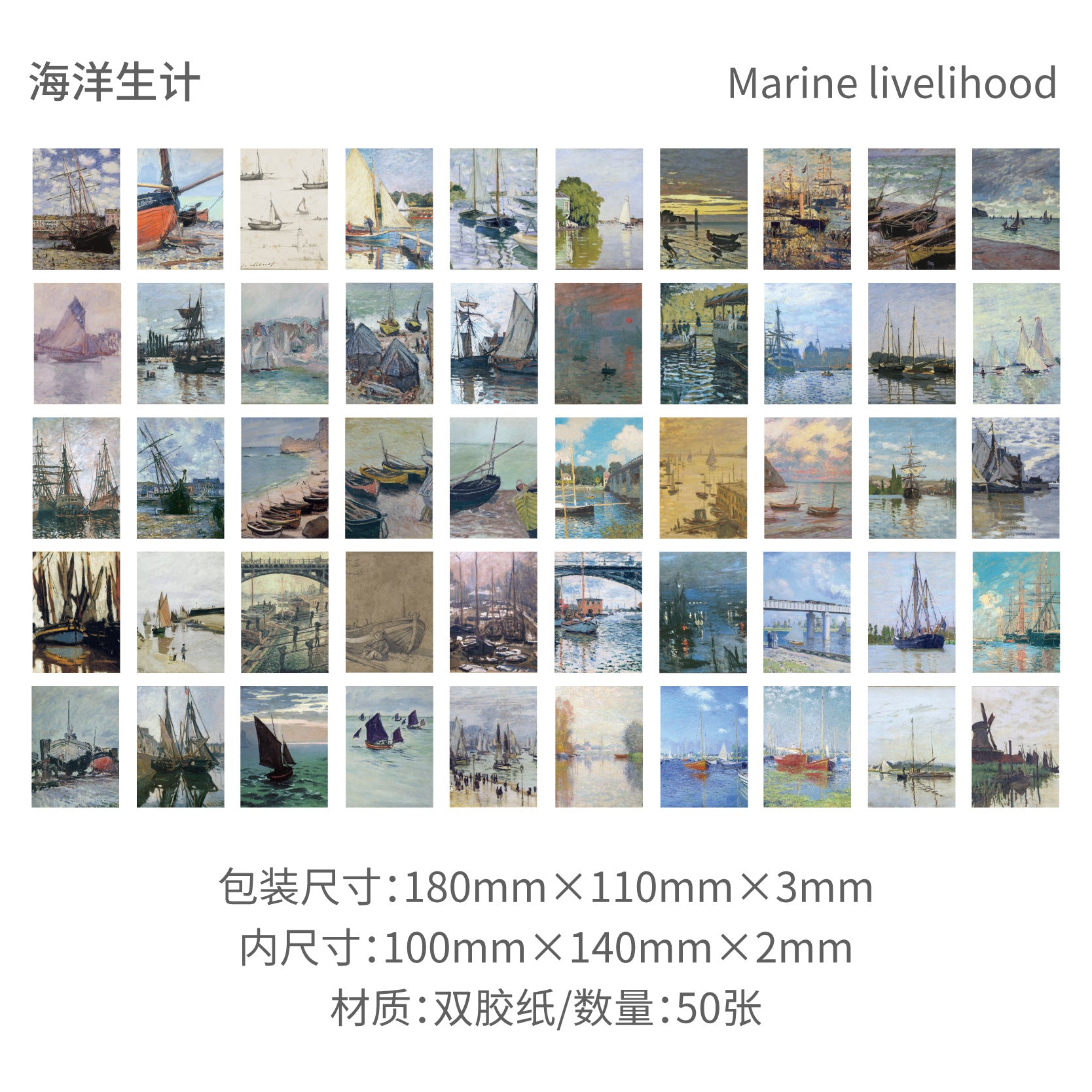 50 Pcs Oil Painting Scrapbook Paper FGYH