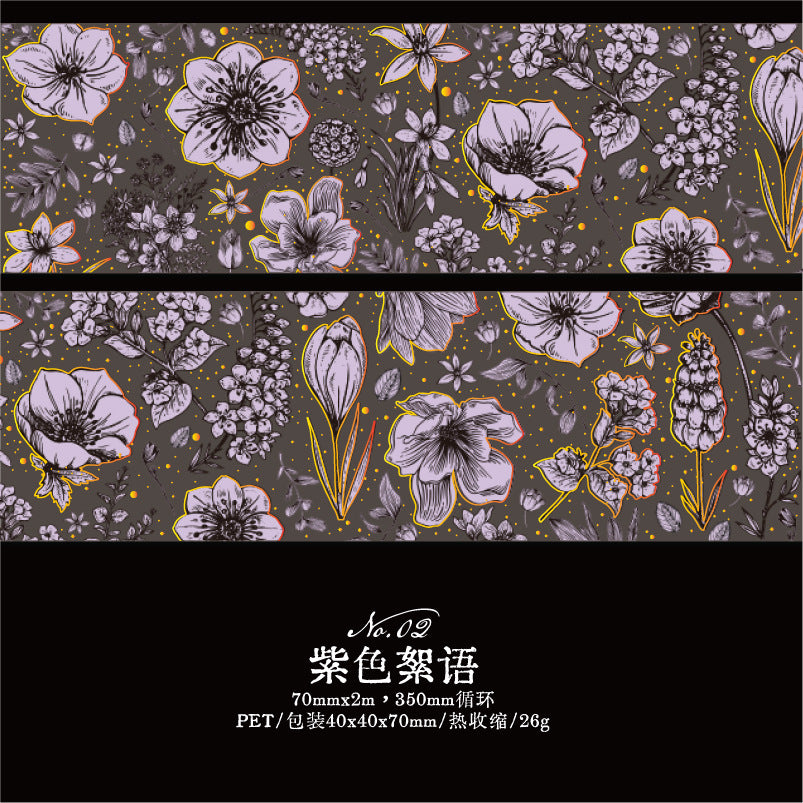 1 Roll PET Flowers Tape DHYQ