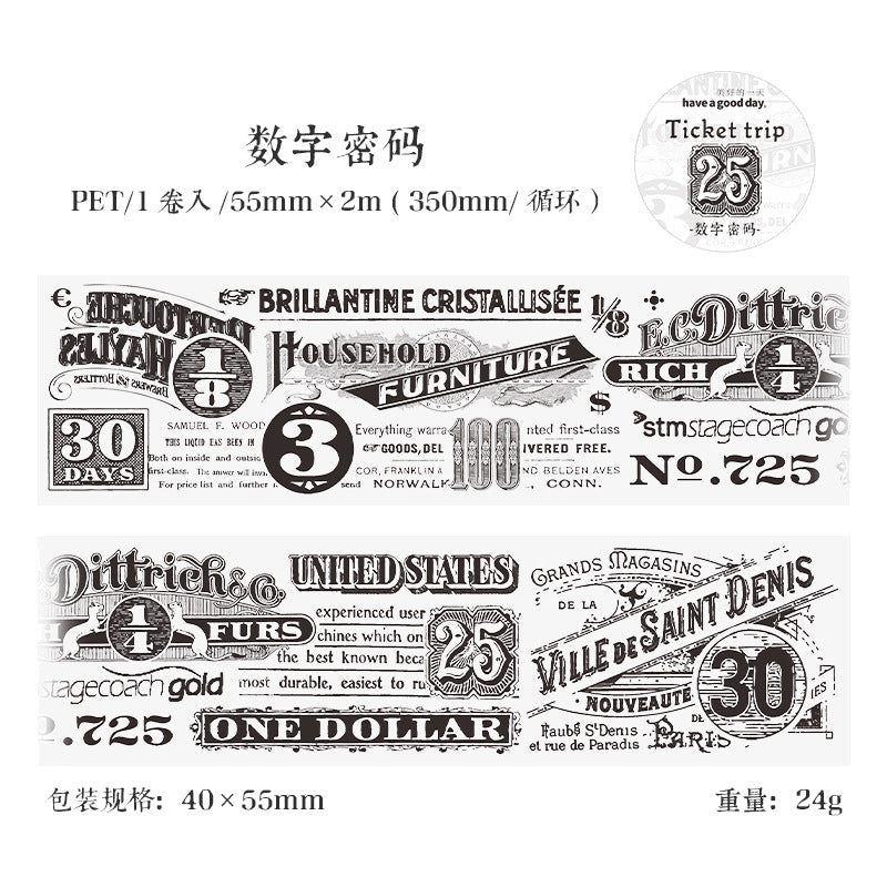 1 Roll Newspaper PET Tape PWLC