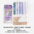 15pcs Vintage Lace Scrapbook Supplies Kit LMHL