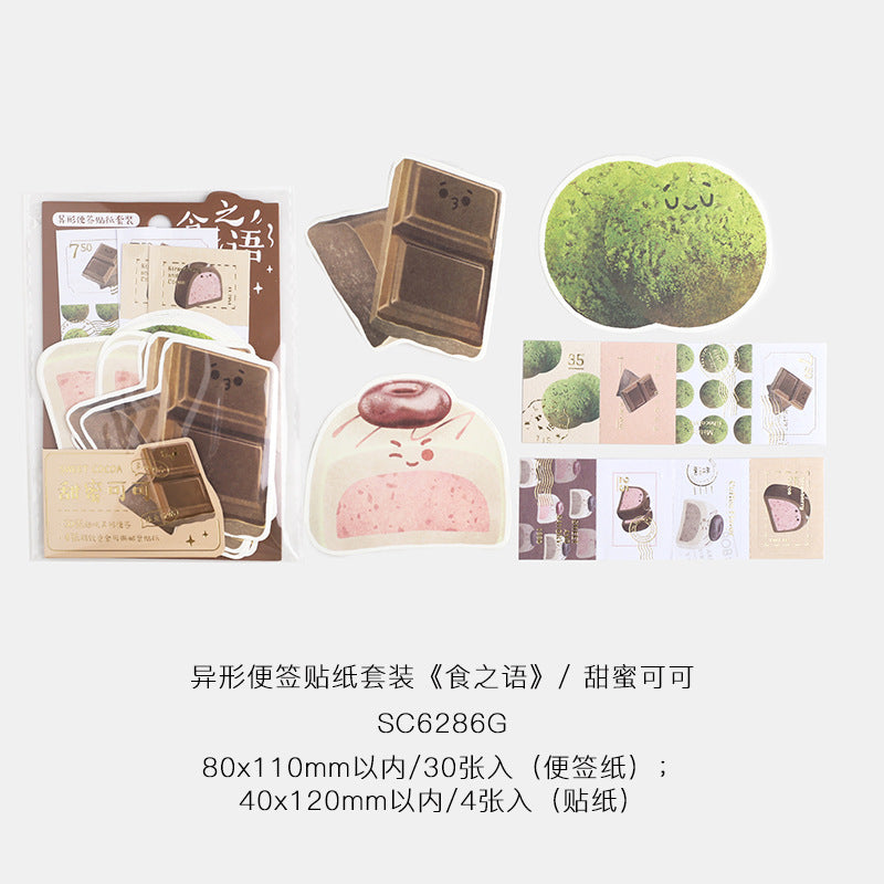 30pcs Dessert Scrapbook Paper SZYL