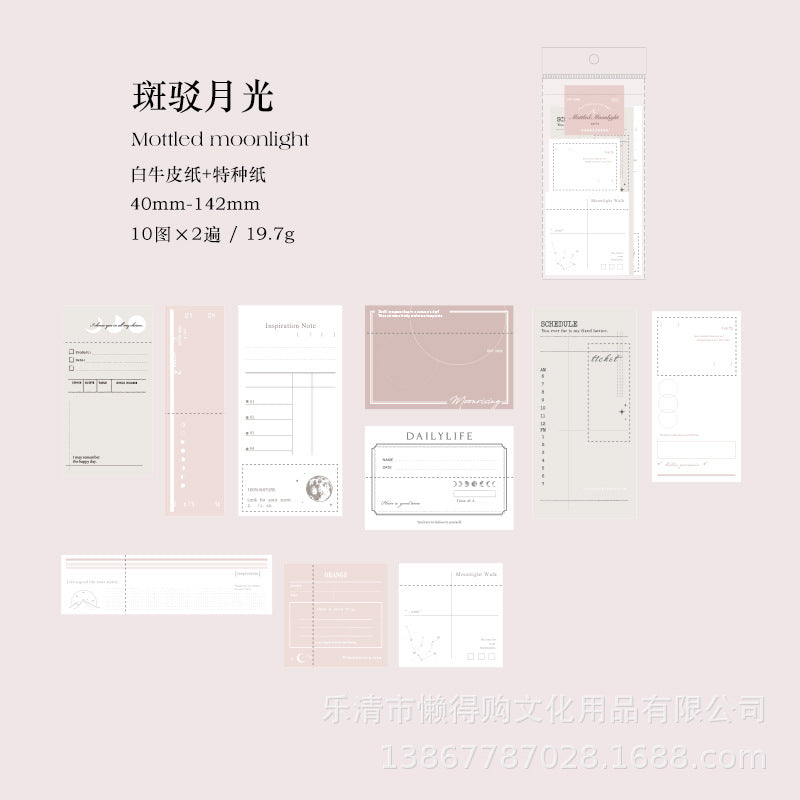 20pcs Notepad Paper BRJC