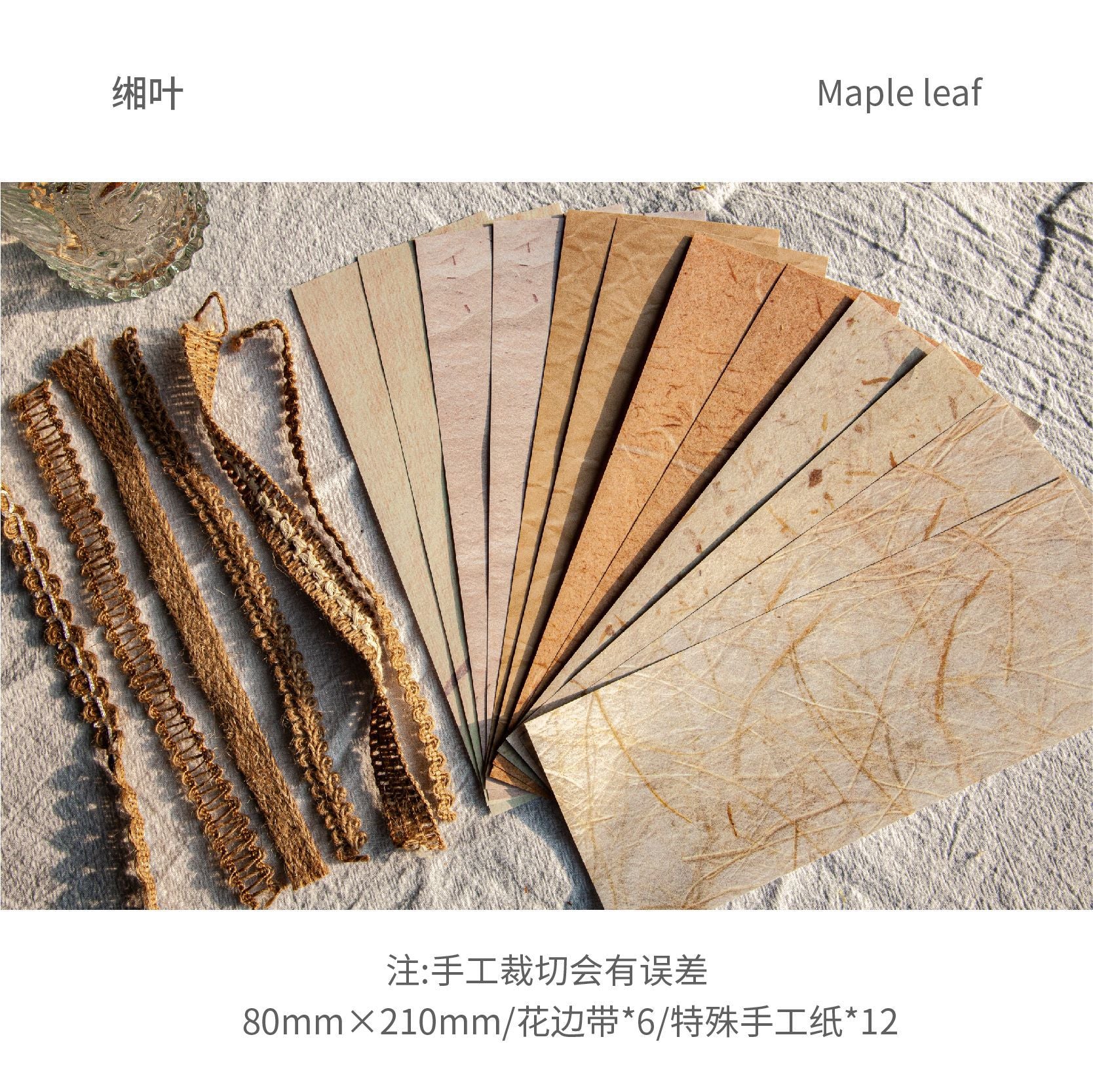 18pcs Lace Scrapbook Supplies SLXL