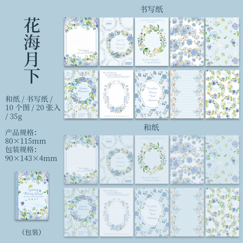 20 Pcs Floral Stickers and Paper CRHY