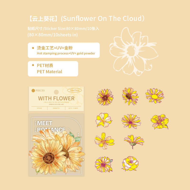 10pcs Flowers PET Stickers HYQY