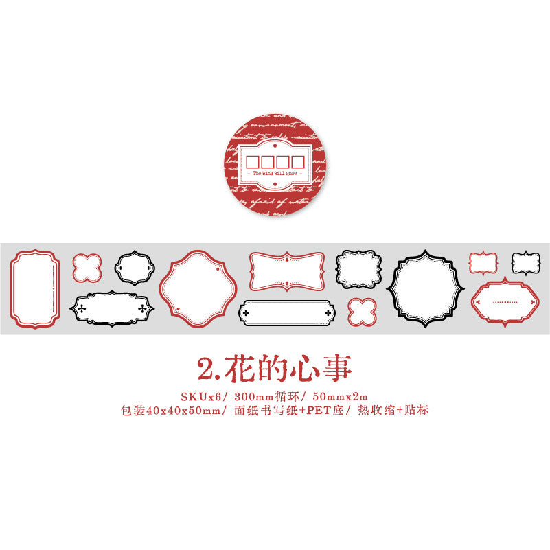 1 Roll Writing Label Tape FHZD