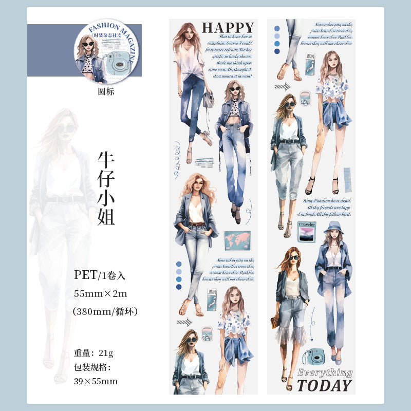 1 Roll Fashion Girl PET Tape SZZZS