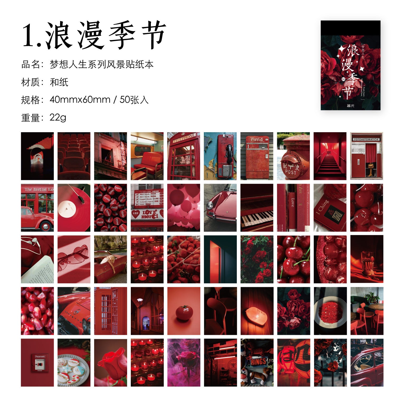 50 Pcs Landscape Washi Stickers Book MXRS