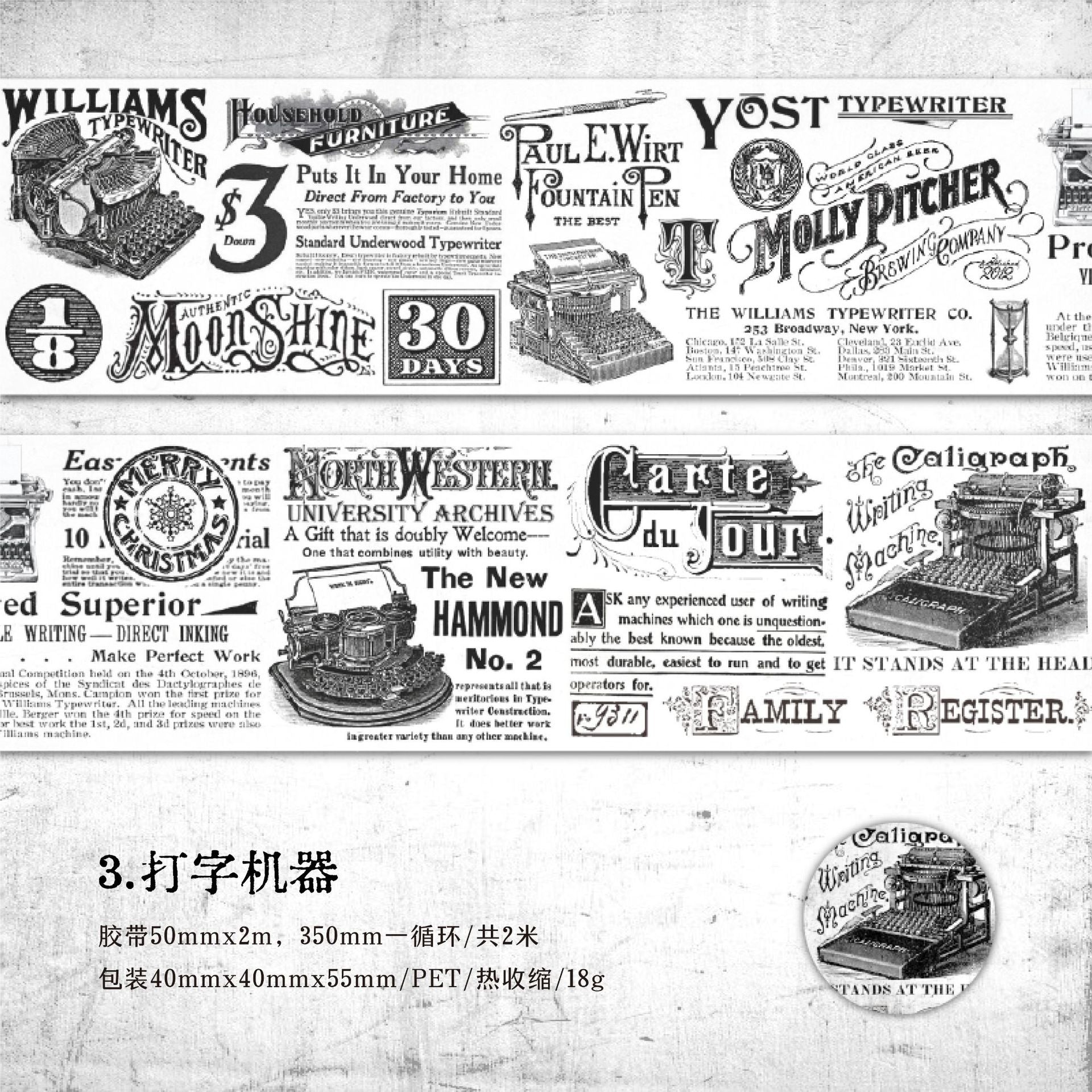 1 Roll Black-White PET Tape YTLX