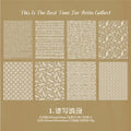 8pcs Scrapbook Paper QQSG