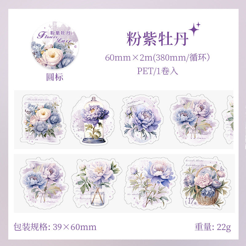 1 Roll Flowers PET Tape HMLS