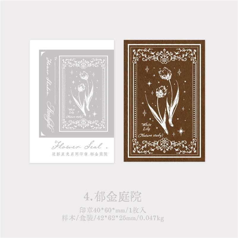 1pc Woolen Stamp HYXG