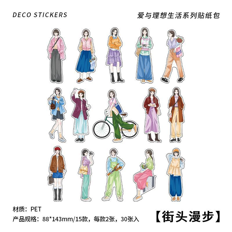 30pcs PET Girl Stickers AYLXSH