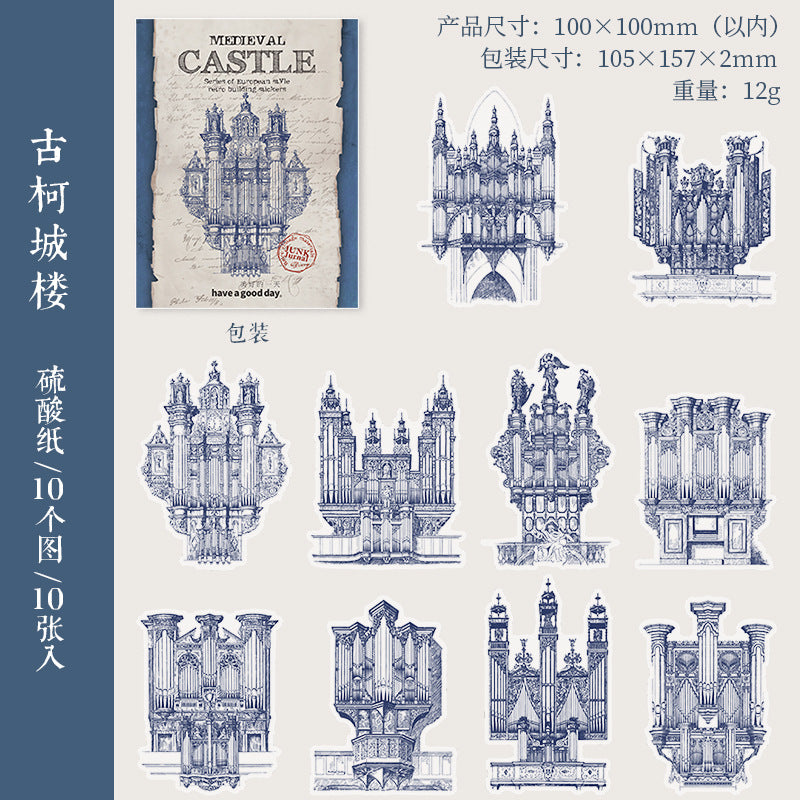 10pcs Vintage Junk Journal Paper ZSJCB
