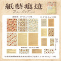 30pcs Vintage Scrapbook Supplies Kit LGMX