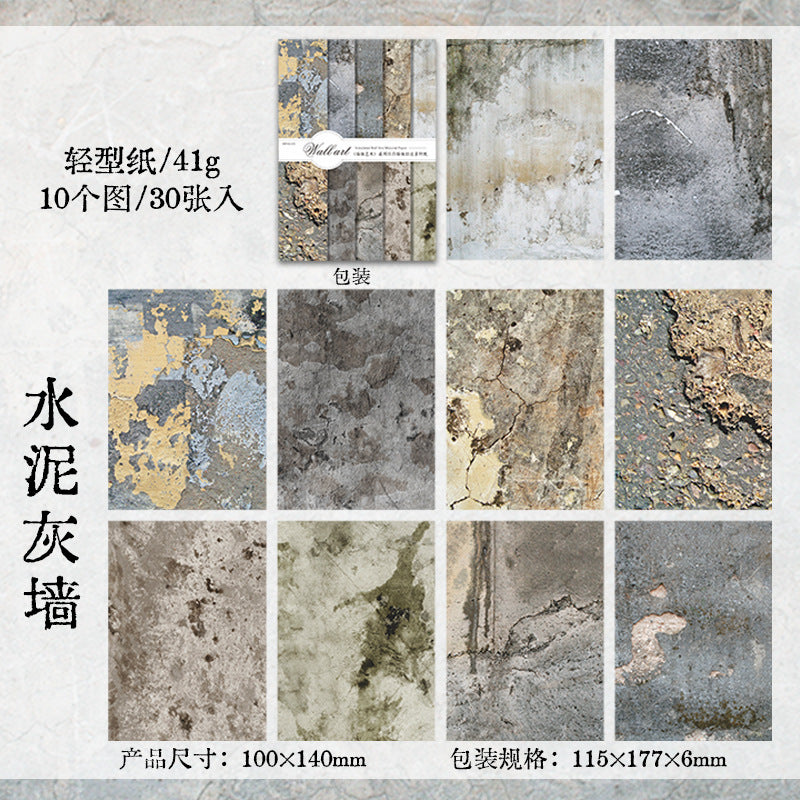 30Pcs Wall Background Scrapbook Paper QTYS