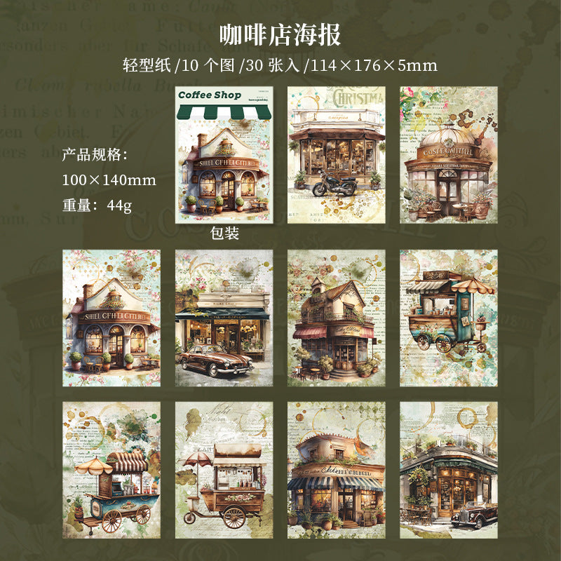 30Pcs Coffee Theme Scrapbook Paper JJKF