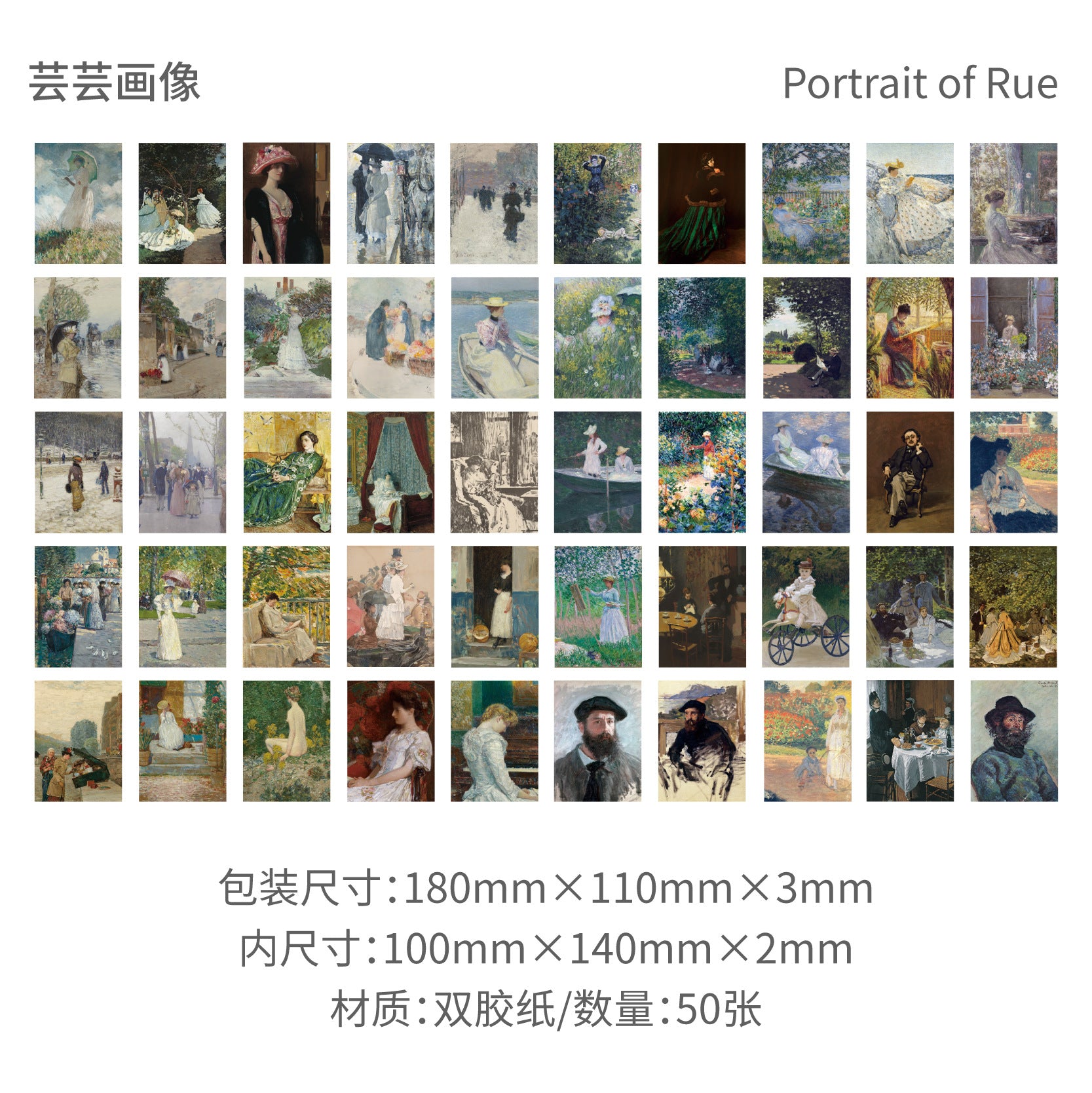 50 Pcs Oil Painting Scrapbook Paper FGYH