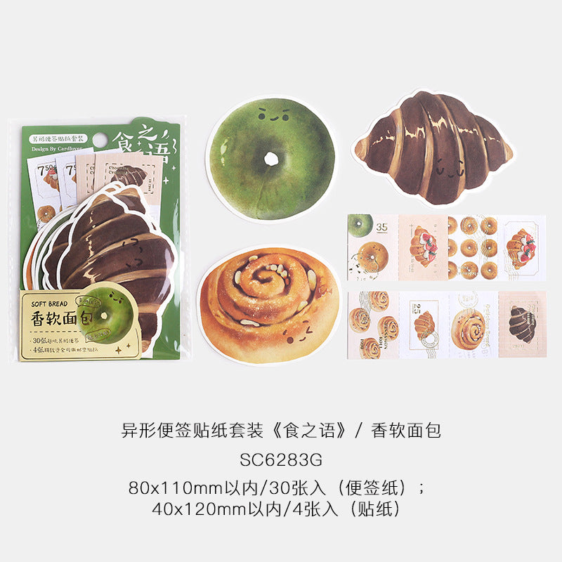 30pcs Dessert Scrapbook Paper SZYL