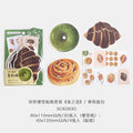 30pcs Dessert Scrapbook Paper SZYL