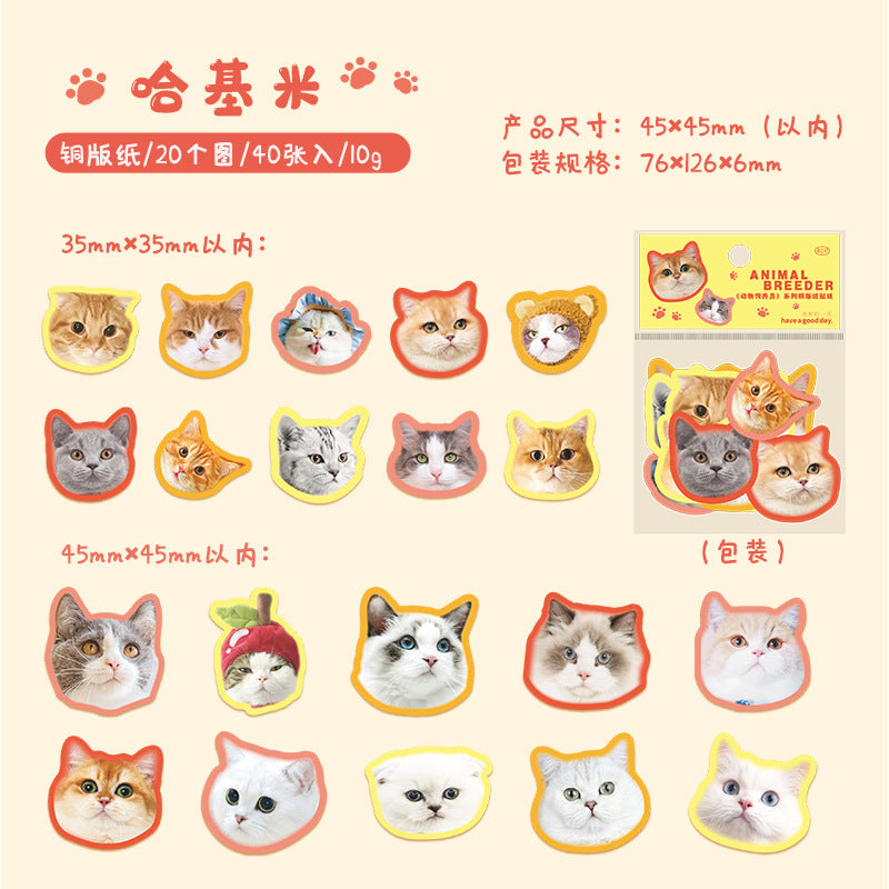 40PCS Animal Pet Stickers DWSYY