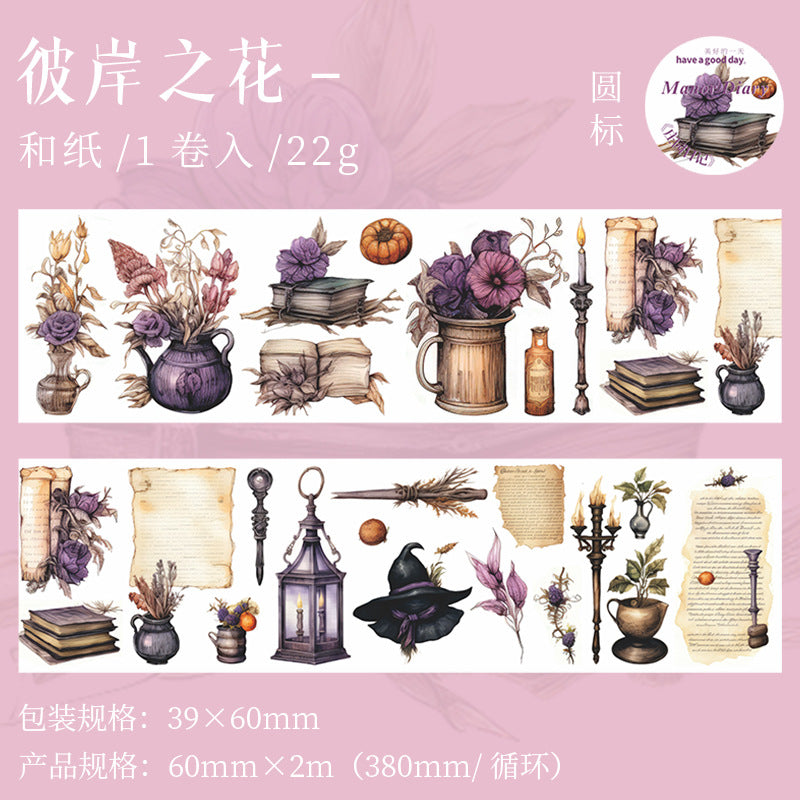 1 Roll Garden Theme Washi Tape ZYRJ