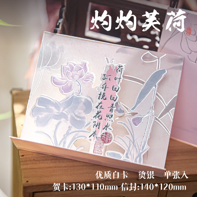 1 pc 3D Greeting Card TYLY