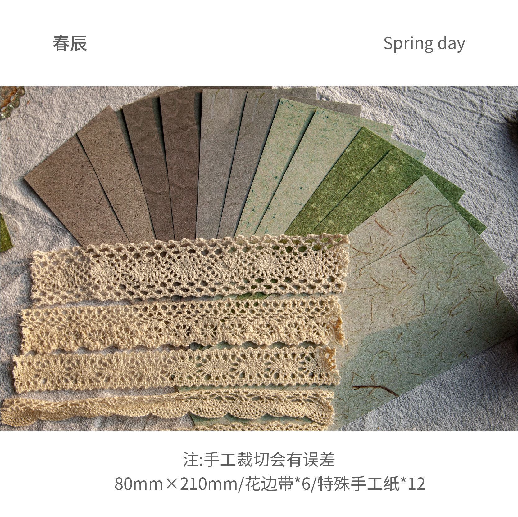 18pcs Lace Scrapbook Supplies SLXL