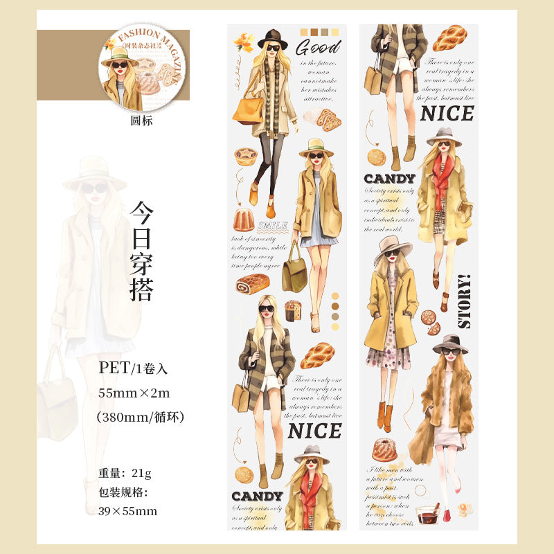 1 Roll Fashion Girl PET Tape SZZZS